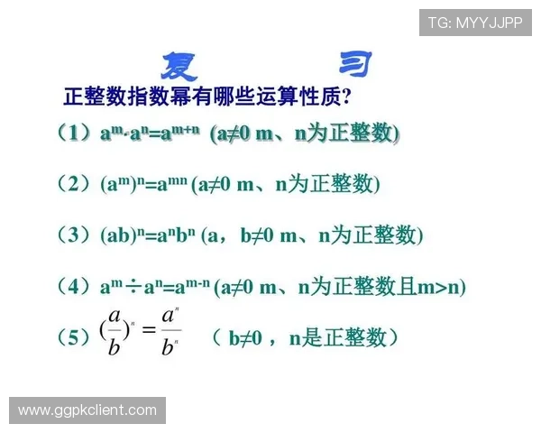 威廉希尔指数的基本概念与计算方法全面解析