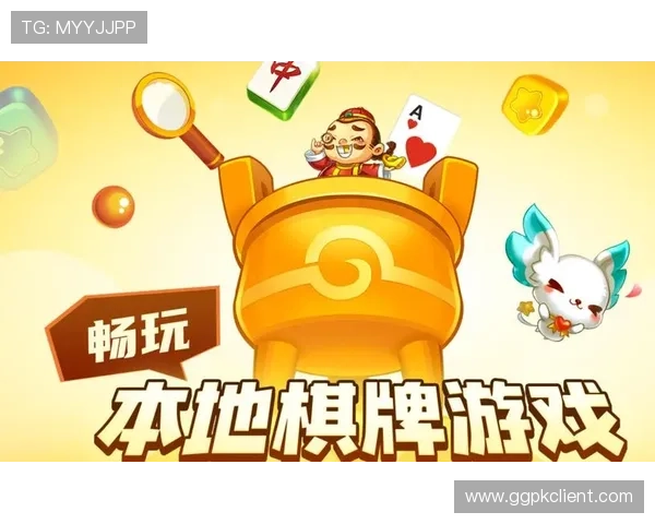 必兆娱乐棋牌平台提供多样化的棋牌游戏玩法和优质服务