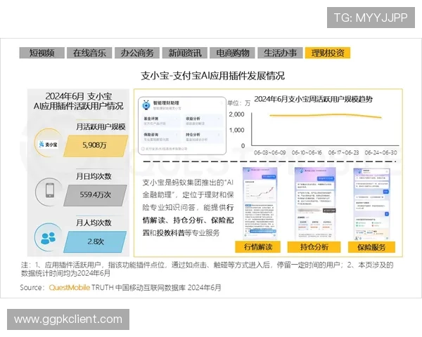 最新2024年inbet在线登录入口官方入口地址推荐，轻松登录体验升级