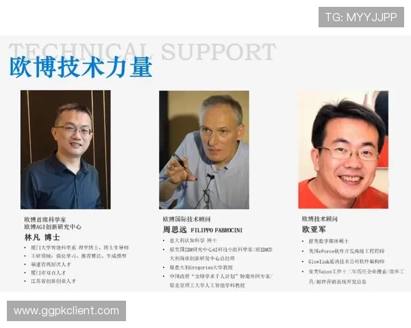 欧博会员登录入口官方入口最新版本，全面提升登录安全性