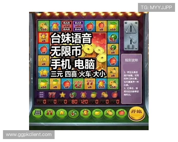 水果老虎机游戏网址推荐让你随时随地畅玩最新水果老虎机游戏