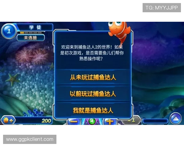 选择捕鱼达人app下载，捕获大鱼赢得丰厚奖励