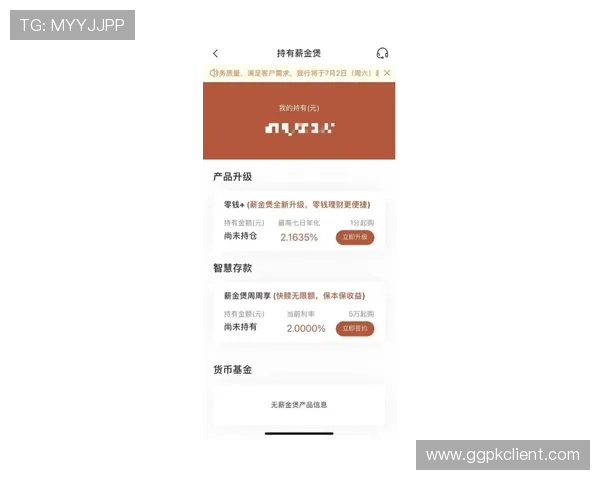 gd真人会员登录官网最新公告,及时获取平台最新活动优惠与安全维护信息 gd真人会员登录官网最新公告,及时获取平台最新活动优惠与安全维护信息
