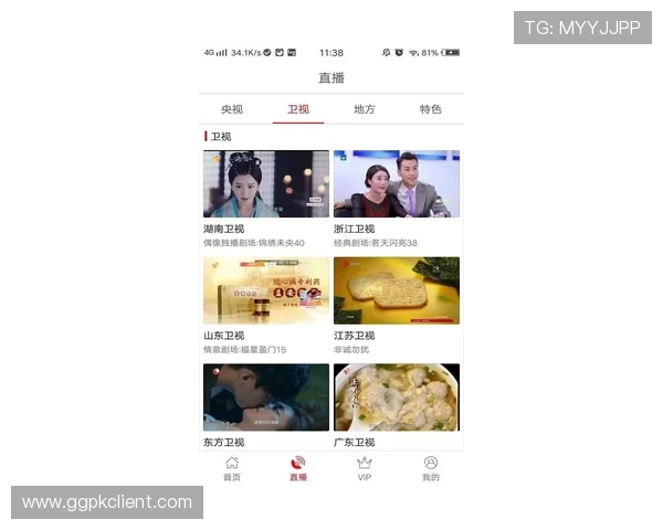 体育直播手机娱乐:随时随地掌握最新赛事动态的最佳手机应用推荐 体育直播手机娱乐:随时随地掌握最新赛事动态的最佳手机应用推荐
