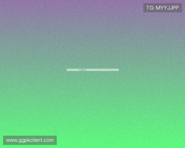 星空体育网站聚焦2026世界杯精彩瞬间,带您回顾每场比赛的高光时刻 星空体育网站聚焦2026世界杯精彩瞬间,带您回顾每场比赛的高光时刻